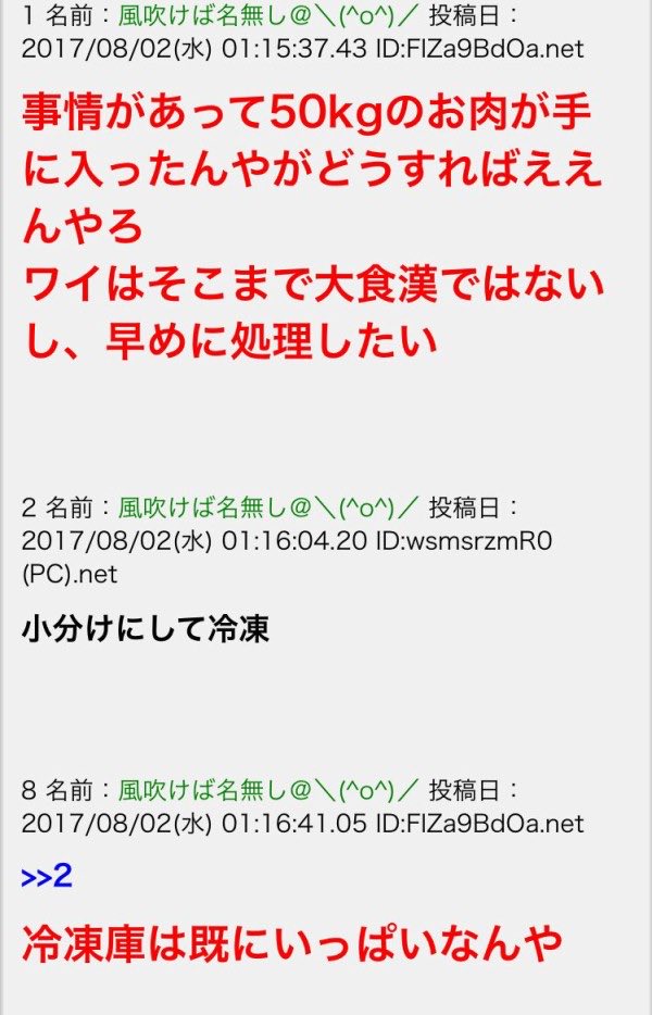 miso9576's tweet photo. 一応元ネタ https://t.co/Uw6HUHAK1F