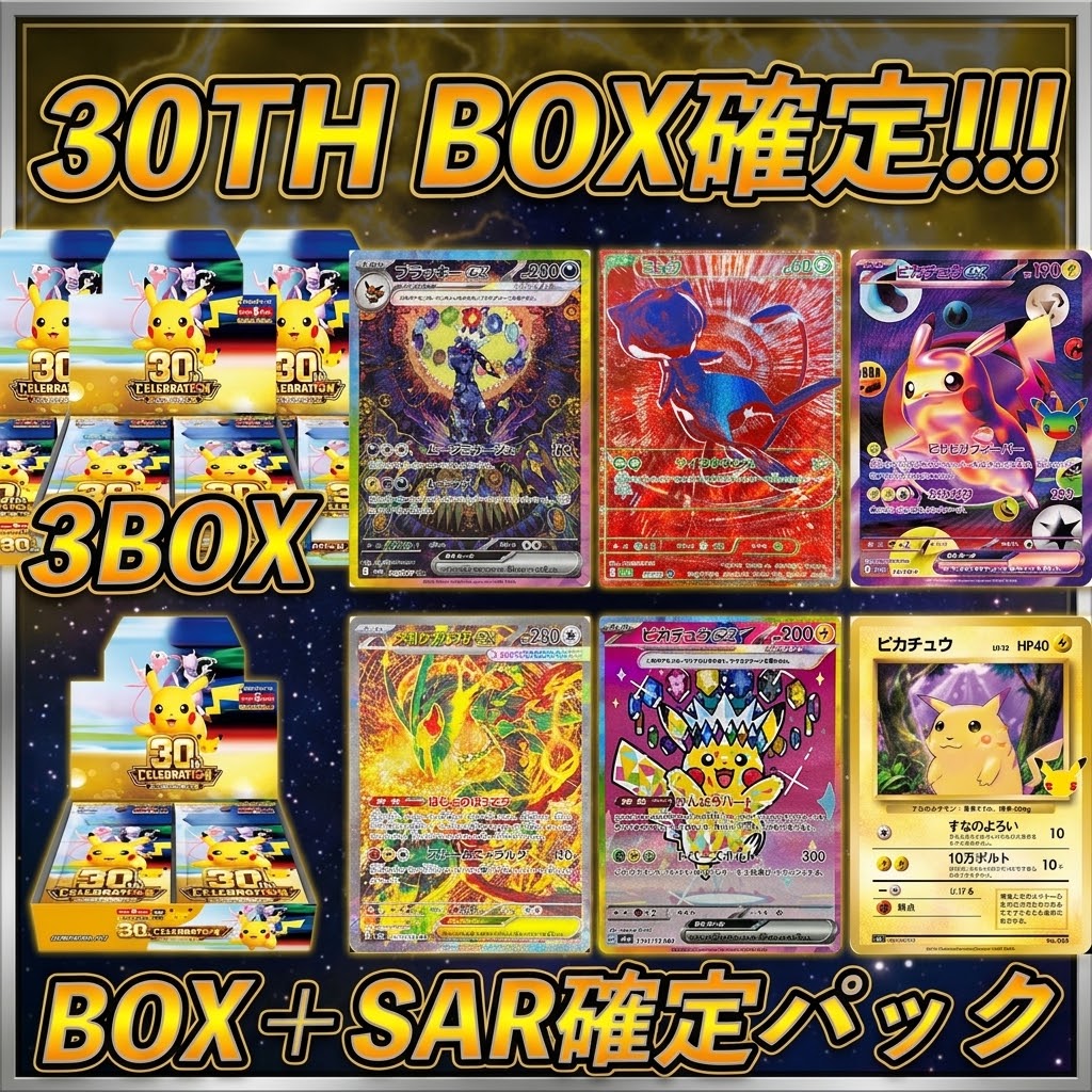 Maron_oripa's tweet photo. こんばんわマロンです❣️

本日21時よりこちらの商品を販売させて頂きます！

ポケモンカードやワンピースカードなど様々な商品をご用意しております✨

写真外の新作商品も多数ご用意しております✨

ぜひご検討ください👀

https://t.co/Oc9B39eN2J

リポストで当選率UP中！ https://t.co/P5iKL80Swh