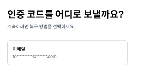 H_Honon's tweet photo. 처음 보는 이메일이라고.. 뭔데... https://t.co/B039lTLBta