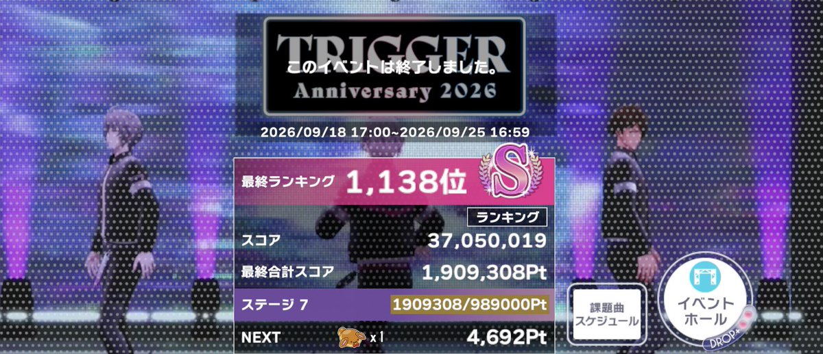 Saaa_aak's tweet photo. TRIGGER記念日2026お疲れ様でした。いつもグレードA止まりだったので今年はもう少し頑張りたい気持ちが強かった結果Sに上がれました！特効をお貸しくださったフレンド様ありがとうございました🙏 https://t.co/N072TrJjk1