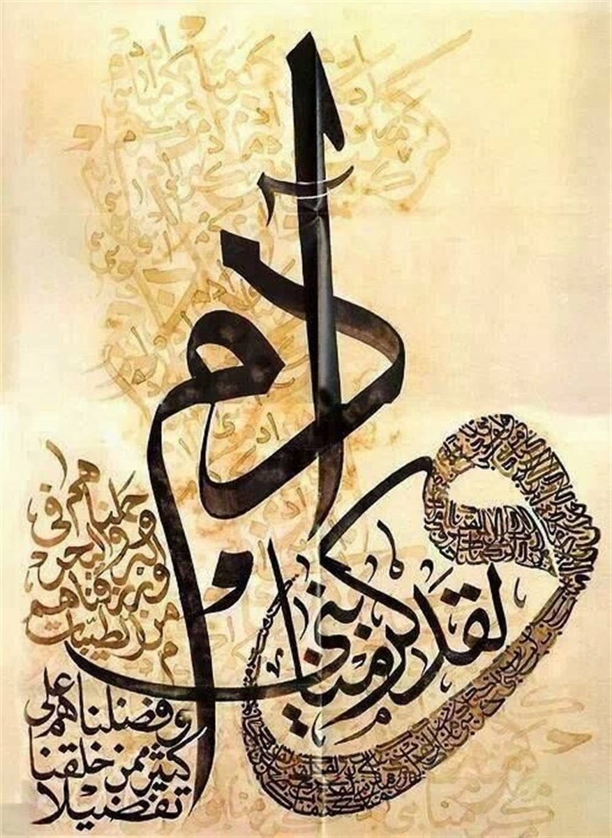 Allaha_Guven's tweet photo. Allah’tan sana mesaj var

İsra süresi 70 ayet
"Andolsun, biz insanoğlunu şerefli kıldık; onları karada ve denizde taşıdık, kendilerine güzel ve temiz rızıklar verdik ve onları yarattıklarımızın çoğundan üstün kıldık." https://t.co/Q71xn9HcRs