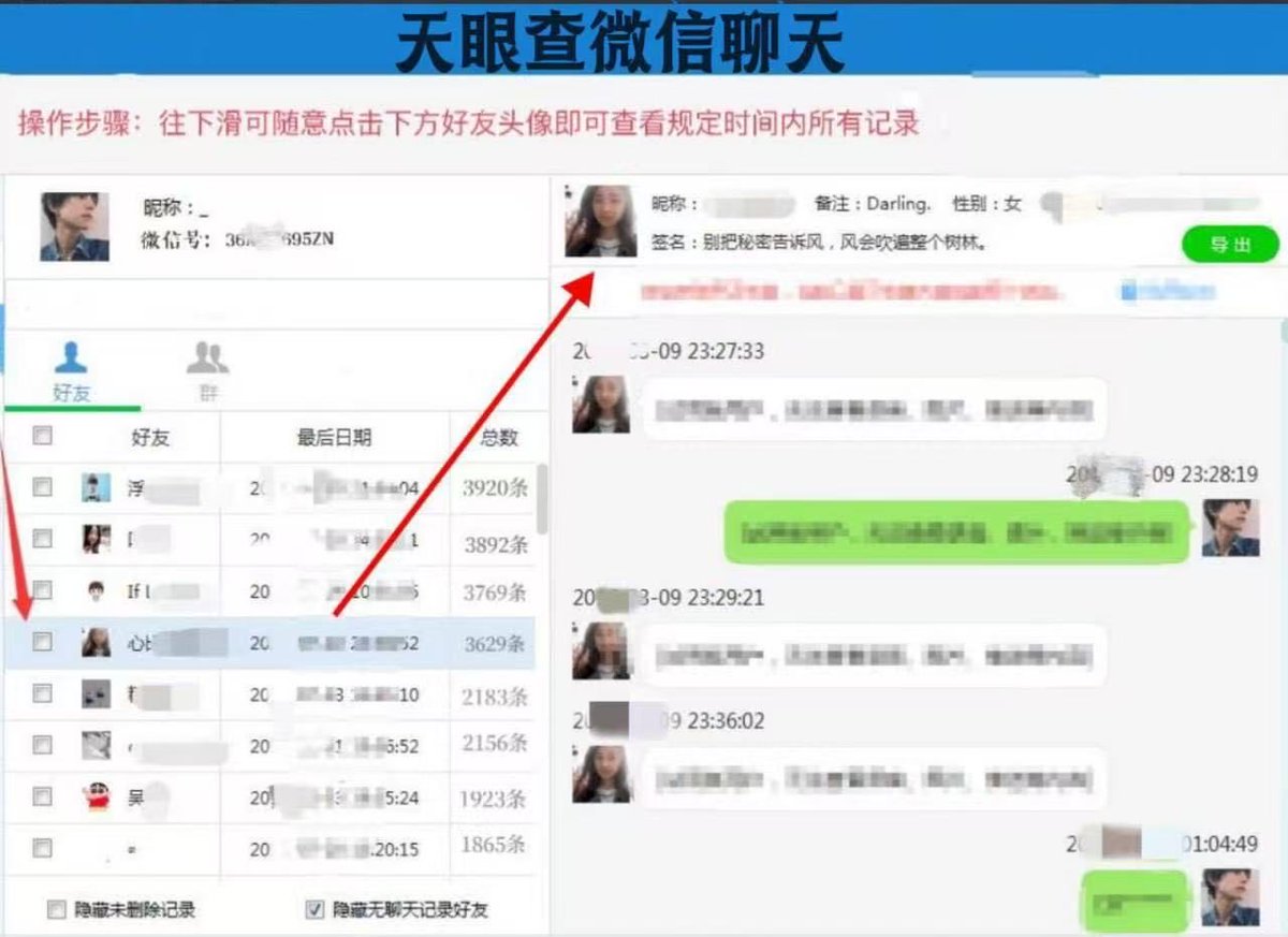 Machao272k's tweet photo. 微信限制/微信封号/微信点号/隔空点号微信支付微博解���/抖音微博支付宝抖音解封微信解封Q9解封/微博解封/��售微信号抖音号99号支付宝号/企业微信号
支付宝查号码查定位开房记录/快递地址查身份证实时定位手机定位盗号时间是最大的成本 https://t.co/ZS1fv7Tq73