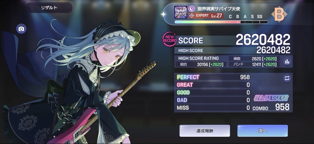 FK_jp's tweet photo. アワーノーツ、最初のEX27でAP取れたのはゆめみたの楽曲"限界現実サバイブ天使"。

純粋なLv27の入門に相応しい、難しいスライドはなく、フリックやトリルの練習に凄く良さそうに感じた譜面。

26がクリアできてきたらプレイしてみるのも1つかも...難しい配置がないのがまた良い https://t.co/6EUcJCtHfC