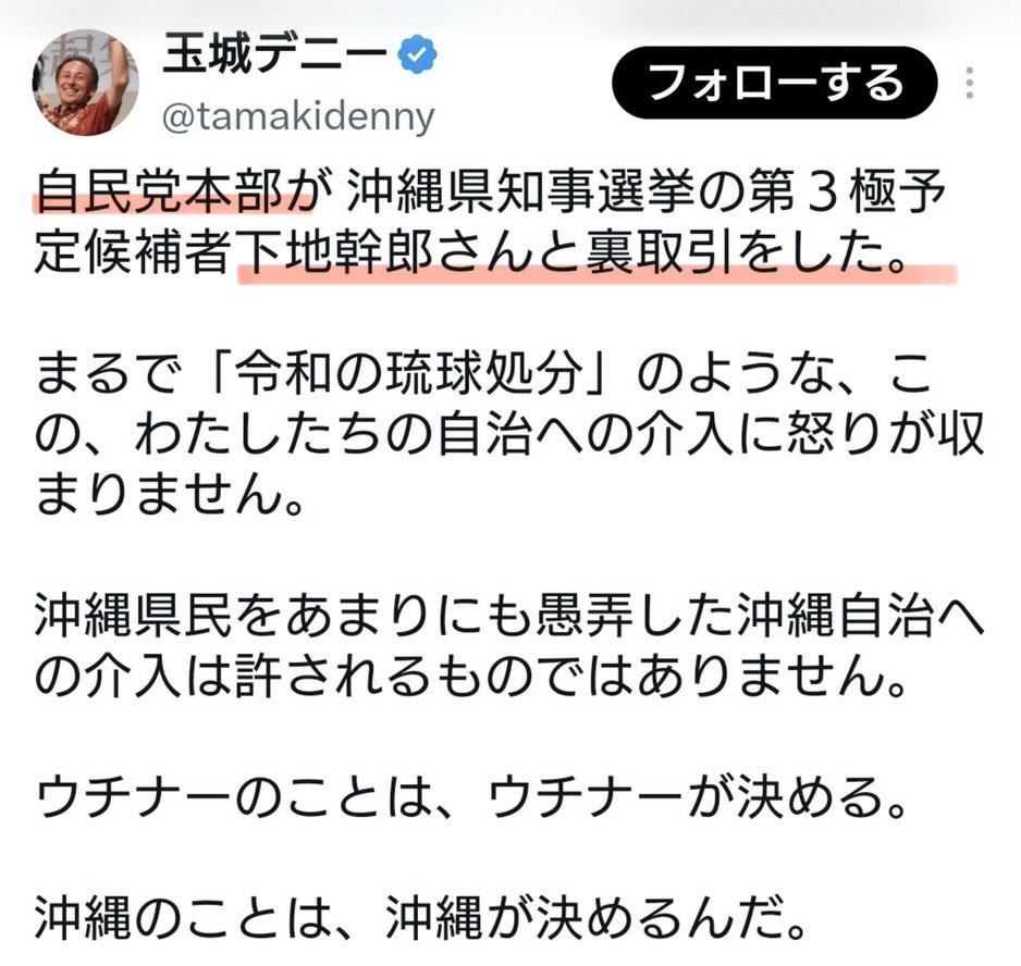 babi_sano's tweet photo. @nikkei おまえがいうな。 https://t.co/cM0puxU3gL
