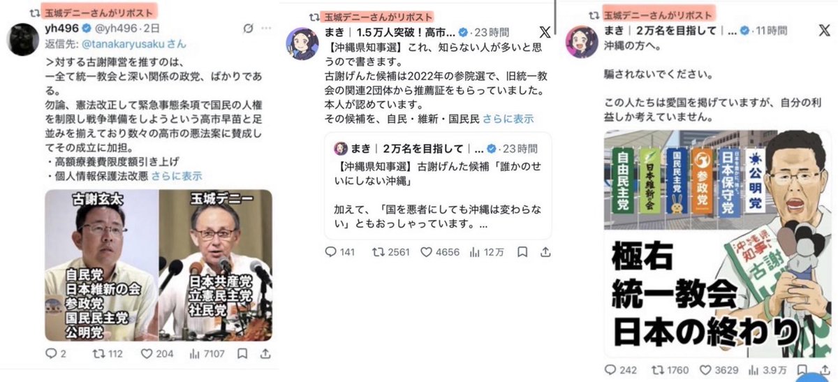 babi_sano's tweet photo. @nikkei おまえがいうな。 https://t.co/cM0puxU3gL