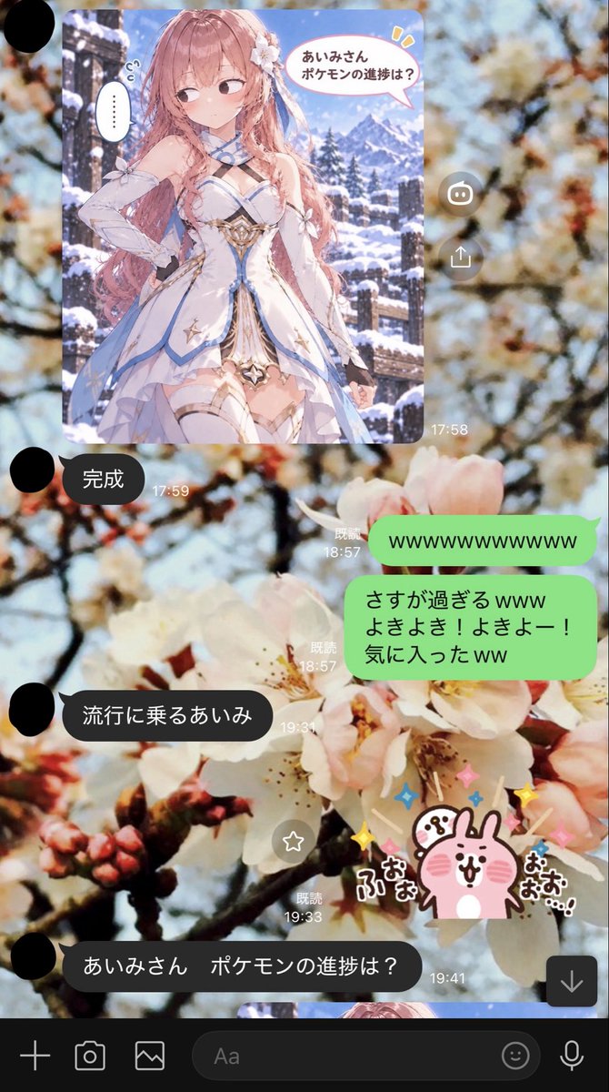 aim_mabi's tweet photo. 今これ https://t.co/sJMmnVe2d0