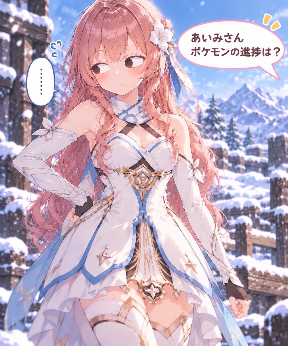 aim_mabi's tweet photo. 今これ https://t.co/sJMmnVe2d0