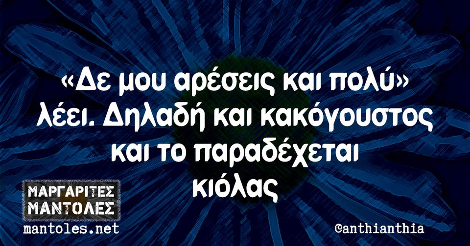 sarandakou's tweet photo. https://t.co/MKpp1gA7dV