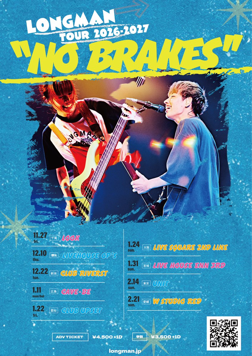 longman_asp's tweet photo. 📣リリース&amp;ツアー📣

／
11/11(水) EP「No Brakes」配信リリース
            ＆
全国ツアー決定！！！
＼

◼︎収録曲
01.AFTER YOU
02.FEEL IT TOO
03.HiT ME!!

この３曲を持って全国まわります！

明日正午より最速先行受付開始(先着)🔻
9/26(土)12:00～10/4(日) 23:59
https://t.co/kL1g7qDUhx https://t.co/k0jvMr2hbj