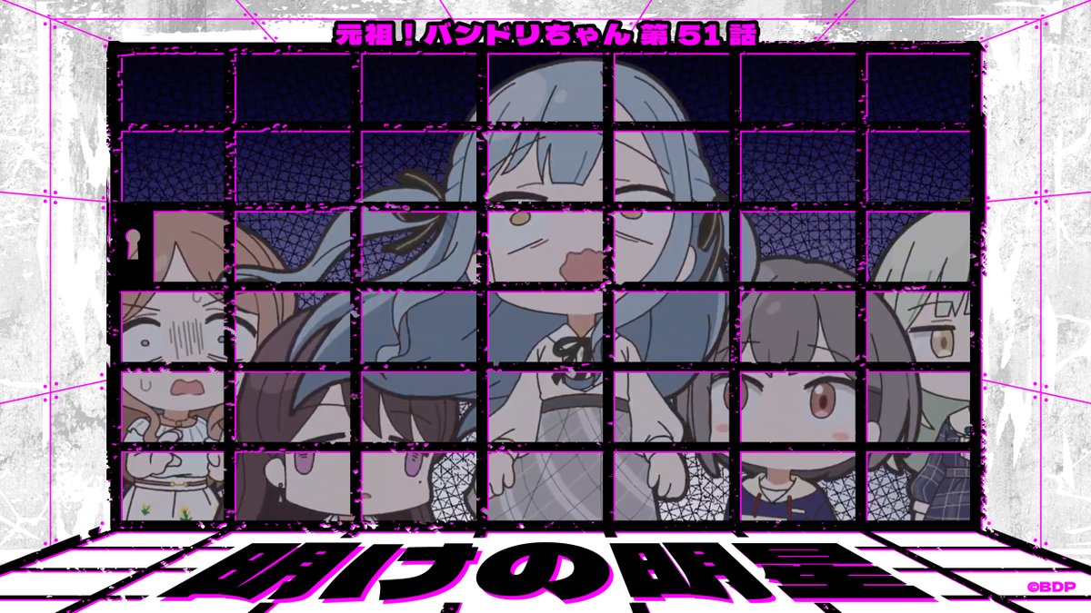 bang_dream_info's tweet photo. ／
ミニアニメ「元祖！バンドリちゃん」
第51話 配信記念壁紙プレゼント🎁✨
＼ 

#元祖バンドリちゃん 第51話の配信を記念して、
作中のカットを使用した壁紙をプレゼント🎲

配布はこちらから👇
https://t.co/4zzK8jYS3Z

ぜひダウンロードしてご使用くださいね❣

#バンドリ https://t.co/faw3RvXivM