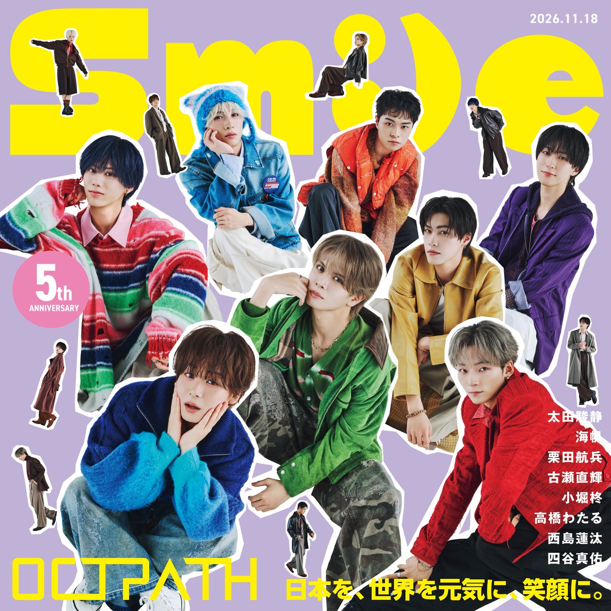 OCTPATHofficial's tweet photo. ［💿］

𝗢𝗖𝗧𝗣𝗔𝗧𝗛 𝟯𝗿𝗱 𝗮𝗹𝗯𝘂𝗺

『𝟱𝗺𝗶𝗹𝗲』

 ⊹˖☺︎ 𝗝𝗮𝗰𝗸𝗲𝘁 𝗣𝗵𝗼𝘁𝗼 ☺︎˖⊹
🎧2026.11.18 release!!

#OCTPATH

#OCTPATH_5mile
#OCTPATH_ずっと好きでした https://t.co/IOfP9mQgOp