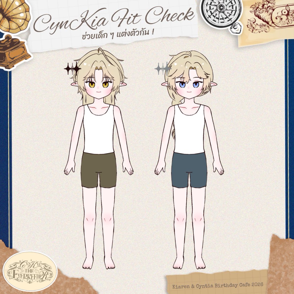 KeepForCynKia's tweet photo. ꧁ ⋆.👔˚࿔ CynKia Fit Check 𓆪 ꧂ 

เคียเฟรนและเพเทียมาช่วยกันแต่งตัวให้ผู้พิทักษ์ทั้งคู่กันเถอะ (*•̀ᴗ•́*)و !

มีชุดสำเร็จให้ทุกท่านเลือกแมทช์กันด้วยนะ !
𖤐 https://t.co/obVYrLRRtz 𖤐

#CynKiaTheEverKeeper #ซินเคียรักษ์นิรันดร์ https://t.co/9C64N3DqYp