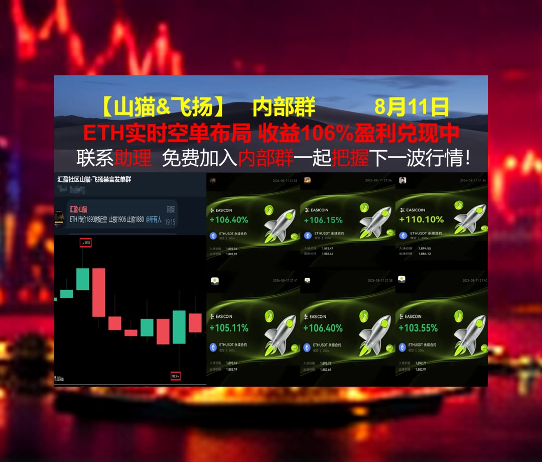 BrainKown's tweet photo. Wisdom is better than gold or silver.
想抓住重点？持续整理分析。股票🪑皮皮虾😥客户关系☕设计师
Bitget Token👉PNC金融服务🦉GHO🙄IREN Limited  IREN
币安 欧易 BTC 免费合约跟单社区👉 【主页简介】 👈 https://t.co/Lmf8y2lDC6