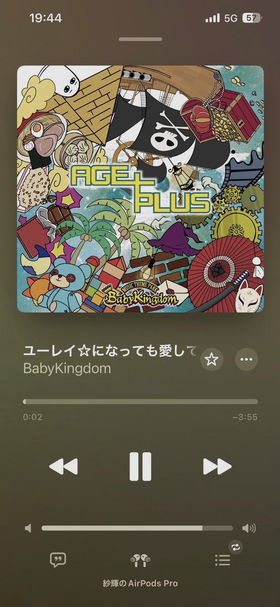 Martymarrttt's tweet photo. 思い出してその日中にポストしたのえらいな。
厳しいお稽古でお疲れなのもHPでコメントすりゃいいだけなのも、重々承知やけど
毎日こんな素敵な文章書く人だって事を世界に知って欲しいしなぁ…あるに越した事ない https://t.co/cNfCMIJd1A