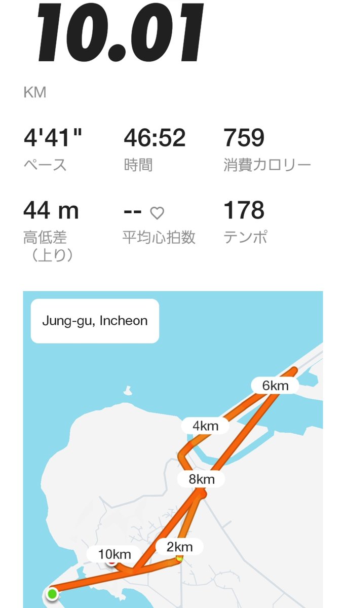 kippeei139's tweet photo. #SMラン に行けないため、コースを調べながら事前 #聖地巡礼 してきました(笑)
ちょっとupdown&amp;風があるけど気持ちがよいコース✨推し達と世界中のファンが音楽を聴き海を見ながらみんなで走るとか超幸せだろうな〜🥰
SMヲタクゆえ始めたrunningのおかげで健康&amp;自分の競技のパフォが上がってて感謝🙏 https://t.co/NDiyKrZees