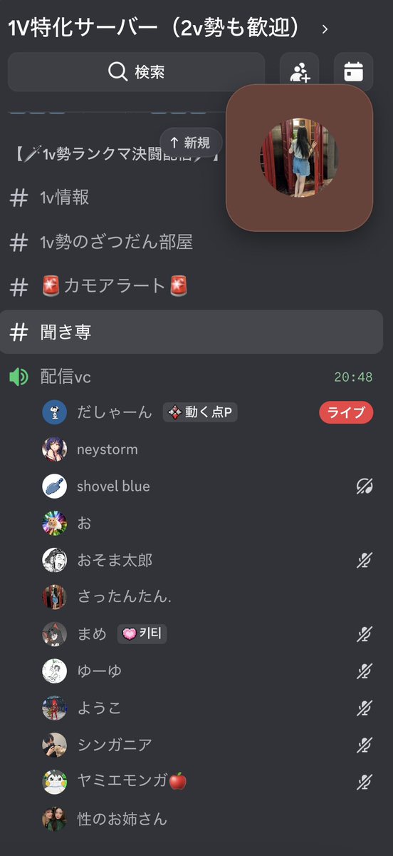 shingania123's tweet photo. 設立日と今日連日で昼夜問わず参加ありがとおおー！ https://t.co/2dfhUfHV3i