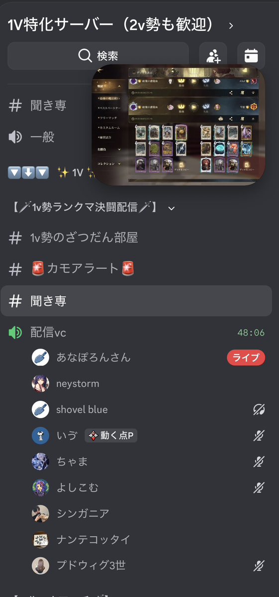 shingania123's tweet photo. 設立日と今日連日で昼夜問わず参加ありがとおおー！ https://t.co/2dfhUfHV3i