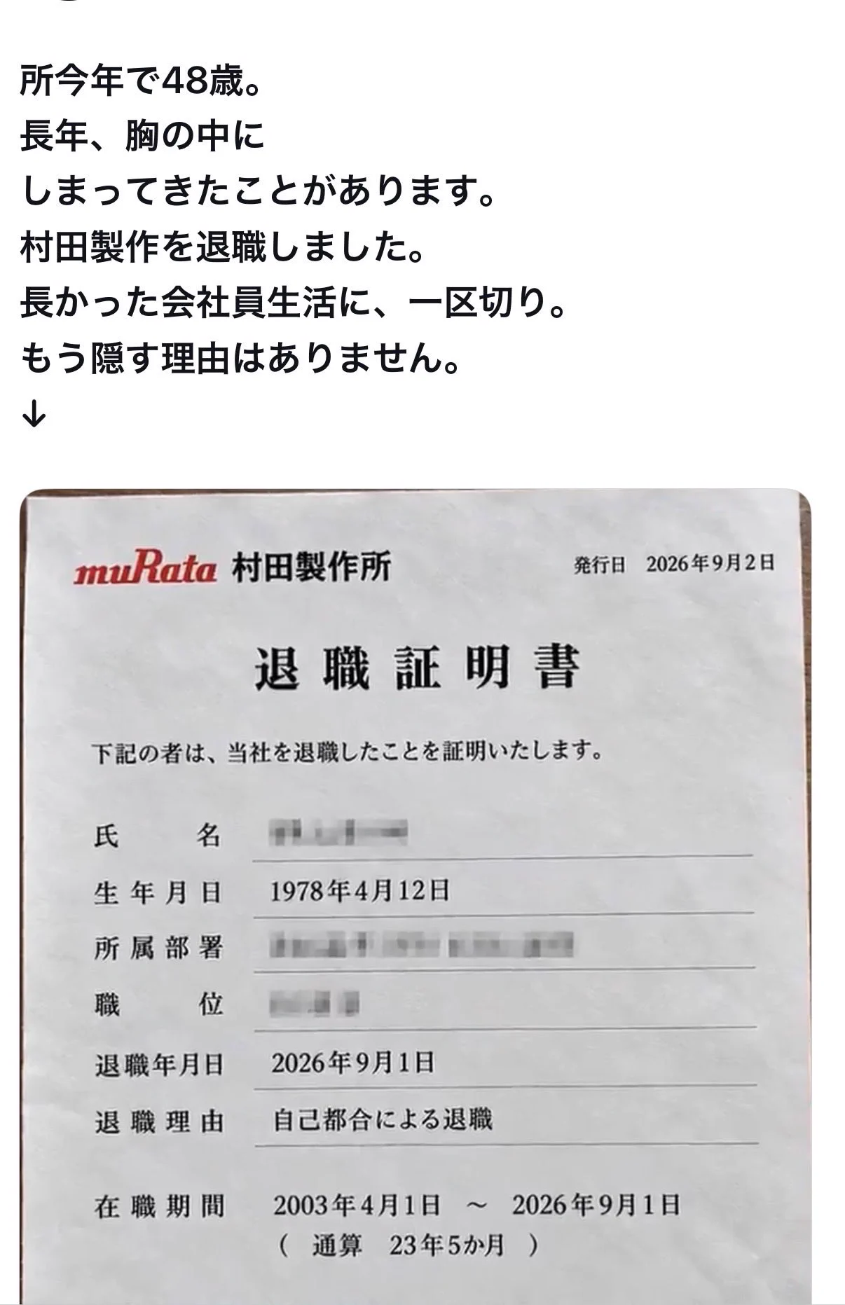 筋トレ部長 on X: 