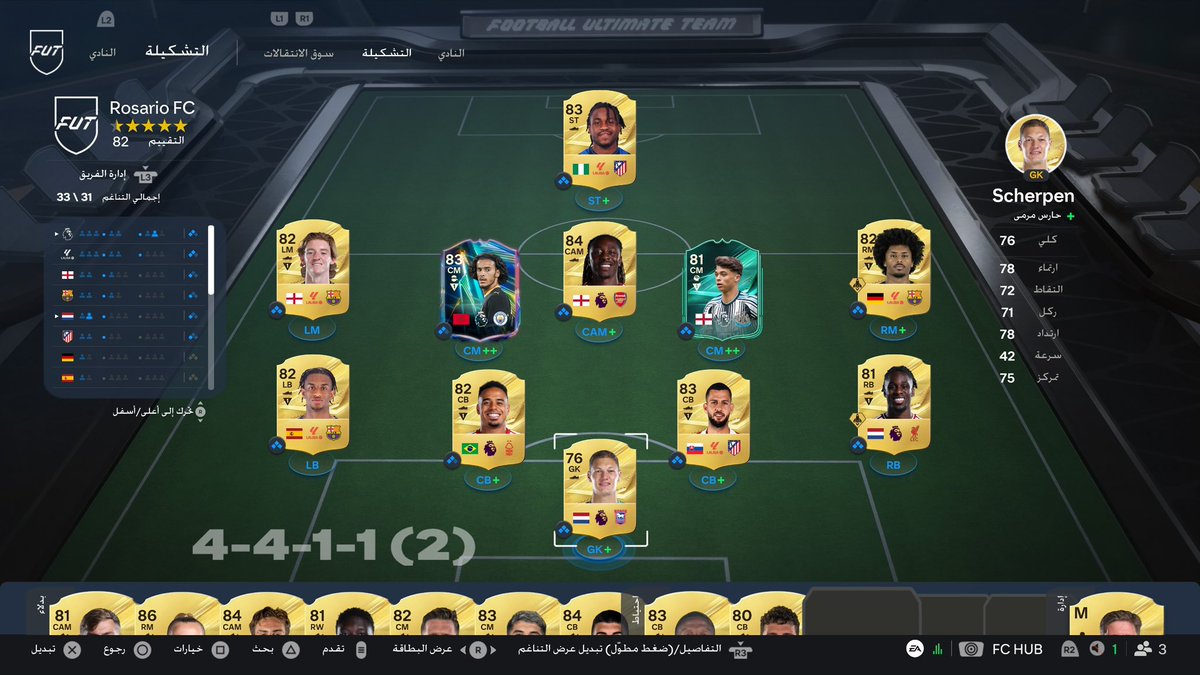 fmy9__'s tweet photo. @FUT_Z5 اديمي ينباع ومعي ٥٠ الف https://t.co/4fdzCIxLMR