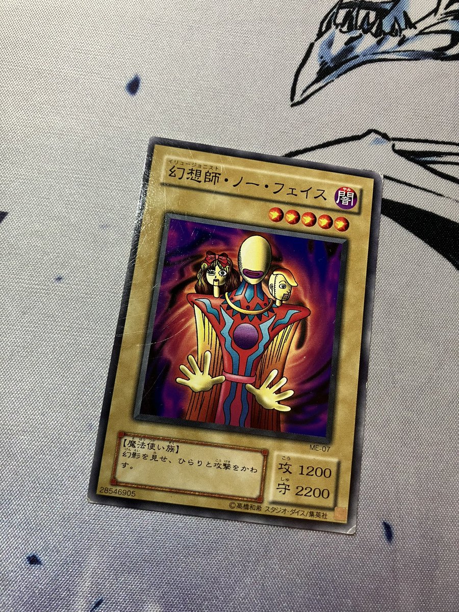 Y87Y87's tweet photo. 明日のMANGA STYLEで1番欲しいのはコイツ！
他にも魅力的なのいっぱいあるけどboxも買えてないしシングル買いでゆっくり回収してこ〜 https://t.co/GLyU5uaNtJ