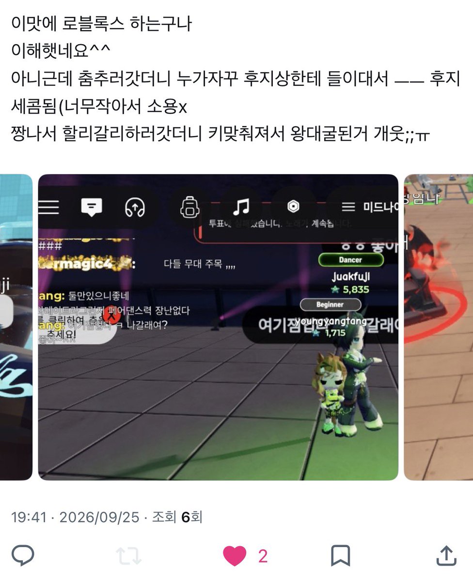 deardarlinguma's tweet photo. 아진심포케후지로블록스너무재밋음 https://t.co/z1d4KAjIGK
