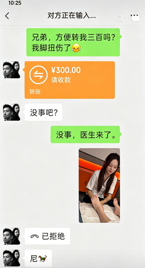 george_w_ddd's tweet photo. 这诈骗，赢了 https://t.co/vRvTrDbSrU