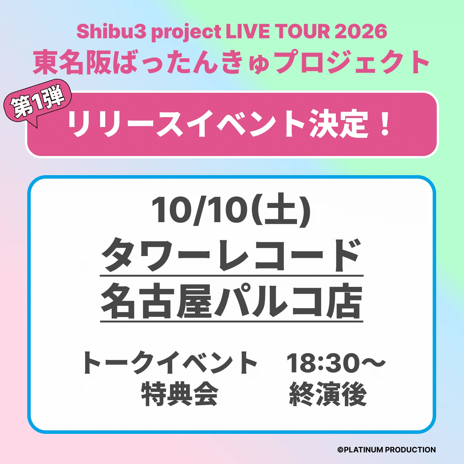 Shibu3 project on X: 