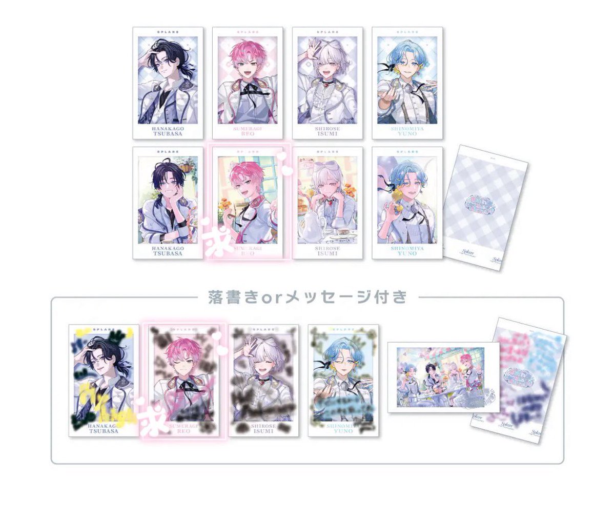 torihikiko0's tweet photo. にじさんじ すぷれあ HalfAnniversary
チェキ風トレカ 購入特典 交換 取引

【求】🩷 (同種)
【譲】💙 🤍 🩵

︎ 郵送交換にて交換可能です。まとめての方優先

検索からもお気軽にお声掛け��ださい。
よろしくお願いします https://t.co/RddgQvxCzF