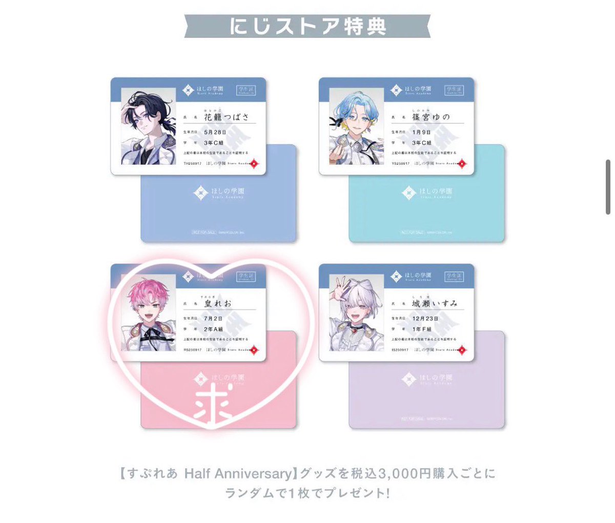 torihikiko0's tweet photo. にじさんじ すぷれあ HalfAnniversary
チェキ風トレカ 購入特典 交換 取引

【求】🩷 (同種)
【譲】💙 🤍 🩵

︎ 郵送交換にて交換可能です。まとめての方優先

検索からもお気軽にお声掛け��ださい。
よろしくお願いします https://t.co/RddgQvxCzF