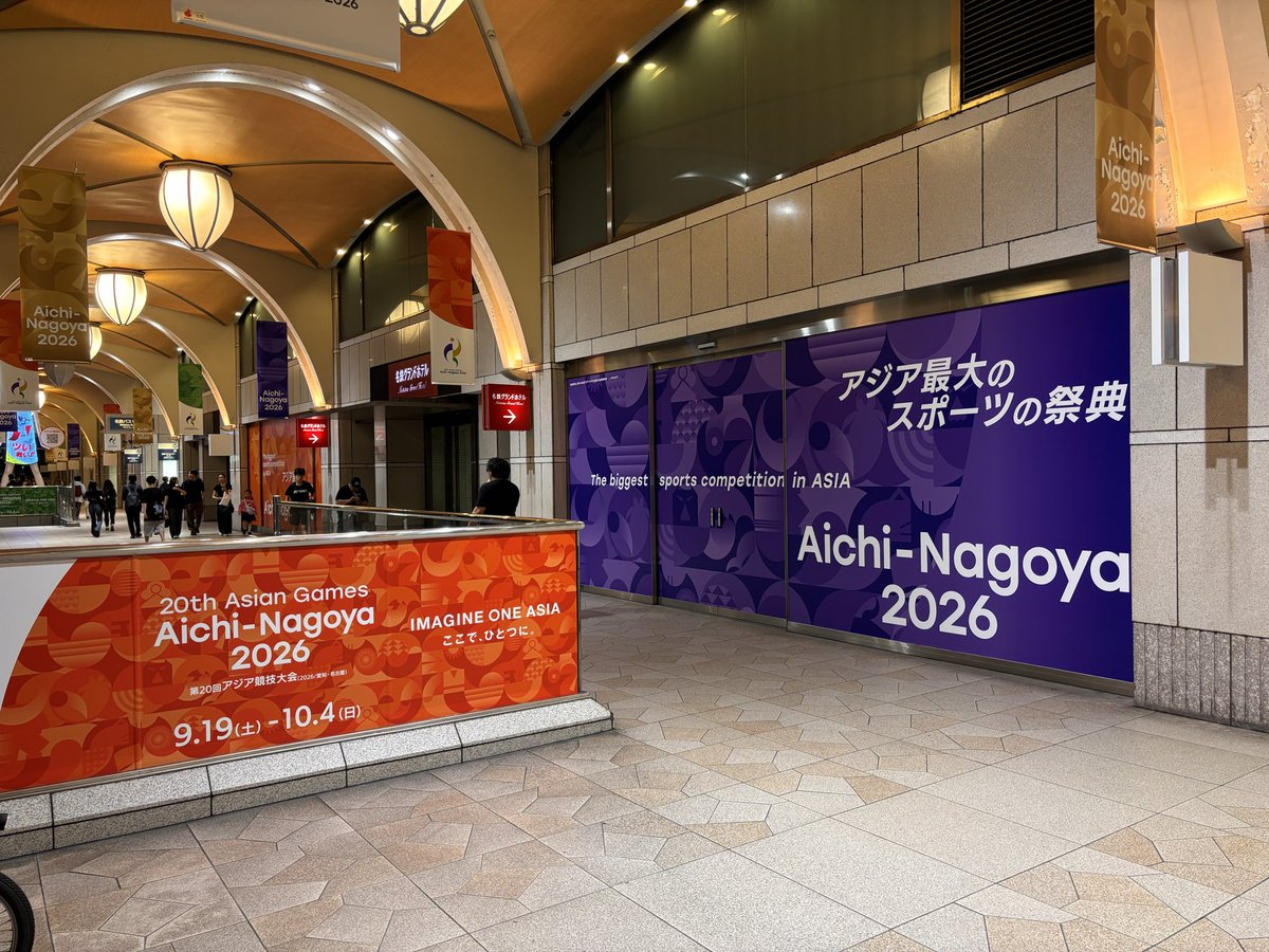 kky_nagoya's tweet photo. 今から聞き屋開始します▶️

9月ももう25日ですが、今月1回目です。

今月は雨多すぎだし、タイミングも中々合いませんでした。

アジア大会色強めで名駅からお送りします。

メインポジション名駅聞き屋ストリートおもてなし花だん🌷 https://t.co/tkItl2zmGn