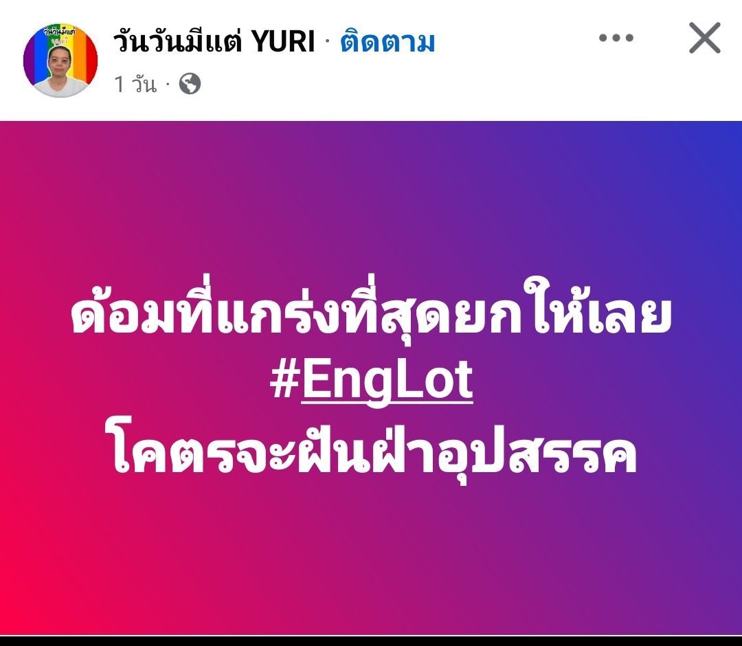 alekblinkdang2's tweet photo. คำชมใช่ไหม5555555
#อิงล็อต #englot https://t.co/roxnc1UMNB