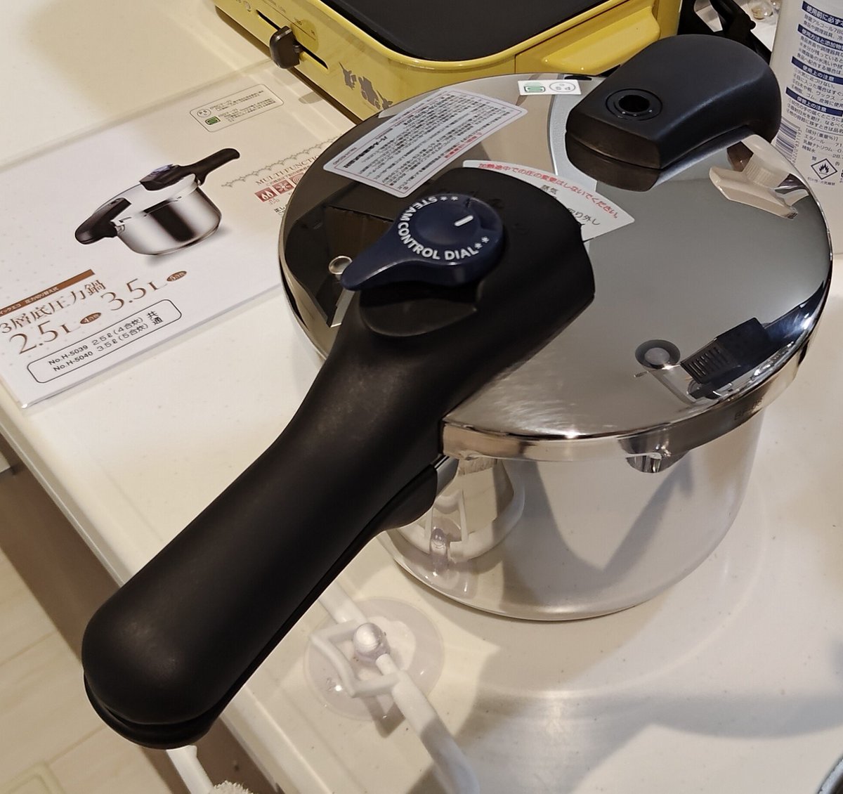 ASGHaru3's tweet photo. ずっと欲しかった圧力鍋買った
嬉しい https://t.co/WC2Gvjb0XX