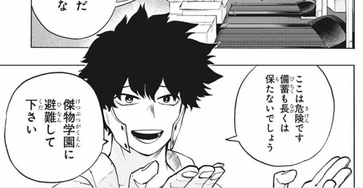Tutano_adm's tweet photo. 原作しんどうよう
アニメしんどうよう
虎しんどうよう
鯖しんどうよう
みんなちがってみんないい＿＿＿ https://t.co/iXoLJrGOCO