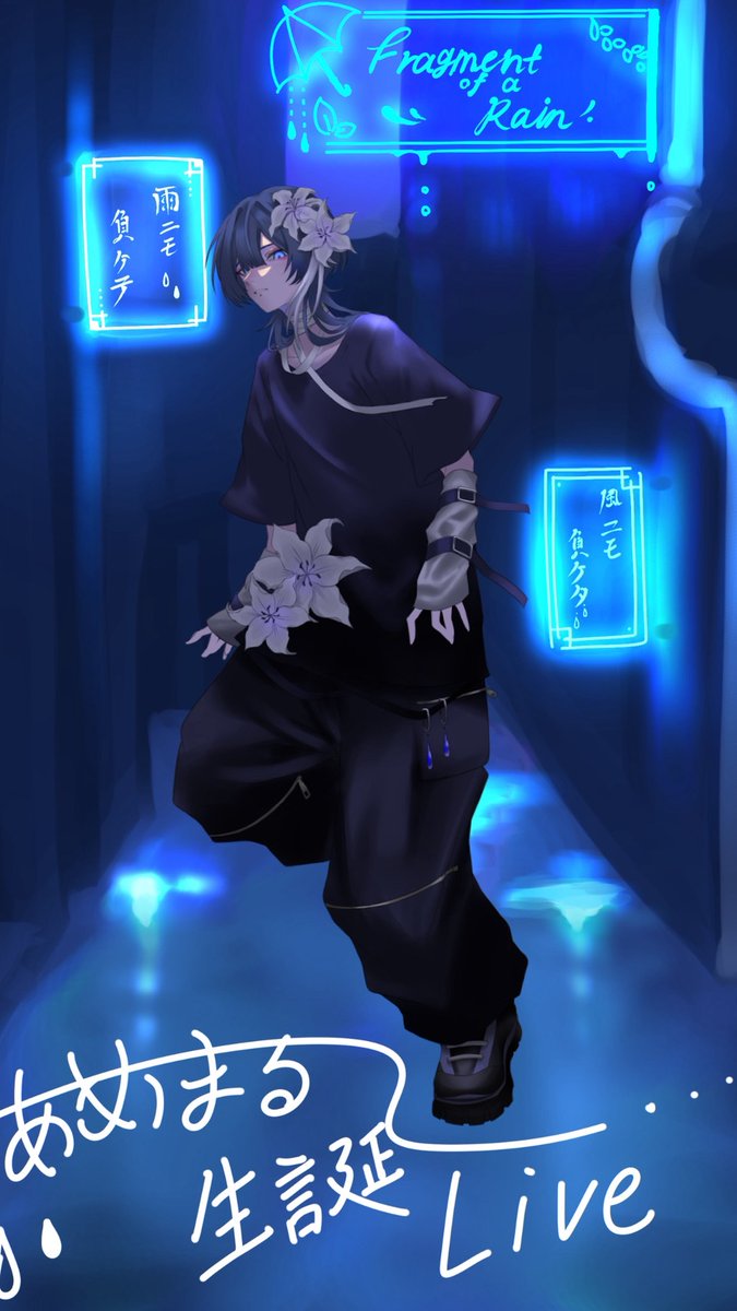 MELODIATokyo's tweet photo. ★☆Live Information☆★

2026.11.21 sat
あめまる生誕祭2026
〜Fragment of a Rain〜
Act：あめまる／黒瀬 紺／煌羅／羽咲しろう／しとりん／小悪魔はく／セリル／dag／LEJ／あるく／鳴-nari-／林-RISE／水城メア／真白つゆり
Open 14:30　Start 15:00
Adv ¥4,000　Door ¥4,400（+1D ¥600）
配信Ticket ¥4,000

★「Fragment of a Rain」限定！
スペシャルカクテル”アメフラシ”販売🍷
🩵アルコール ¥800
🩵ノンアルコール ¥700

▼チケット予約ページ
https://t.co/ClMirthgRC

▼入場順（14:15~整列）
①TIGET予約 A1~（アーカイブ付き）
②TIGET予約 B1~（通常）
③アーティスト取り置き（整列順）
④当日（予約なし）

▼配信チケット購入ページ
https://t.co/TOAOkS9plp
※視聴可能期間は当日より14日間となります。リアルタイムでの配信を見逃した方でも、チケットをご購入いただければ期間中は何度でもご視聴いただけます。

▼アーティスト応援グッズ
https://t.co/RqQoM6JqmJ
※お目当てのアーティスト様に直接お渡しします。

▼MELODIA Tokyo アクセス
https://t.co/2IDxMbqvDS
https://t.co/Fxnq4d09jU

#MELODIATokyo
#あめまる生誕祭

@Ugetu_Amemaru
@kon17xx
@Kira_yoyami
@usagisandesuga
@Citrine_utauyo
@mikohaku35
@seiten07
@dag0225
@LEJ_Eruuu_02
@Hagt_enjoy
@nari_0116 
@amabuki_01
