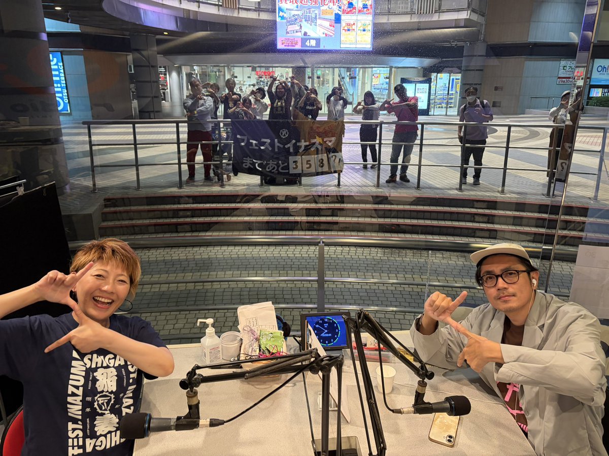 eradioinazuma's tweet photo. サテスタからお送りしました
第13回 #イナズマFLAGS

ラストはイナズマ感想回⚡️
皆さんの感想
たくさん紹介しましたよ🎶

9/27(日)22時からは
#FM滋賀 にて特別番組
『Special Program FEST.INAZUMA 2026』

今日の放送📻
https://t.co/fAfCAFoKa0

次の #フェストイナズマ まであと？？？日‼️ https://t.co/tDkkVrMs4D