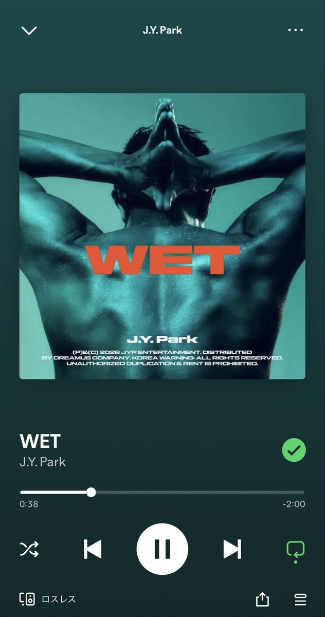 JYPapi_cemixxzy's tweet photo. NMIXXのワルツで餅ゴリの「WET」聴いていこう1日1回は必ずSpotifyで聴いてる気がする🤔このままでは年間で1番聴いた曲が餅ゴリになってしまう…なんか嫌だ https://t.co/KNZL4THBKO