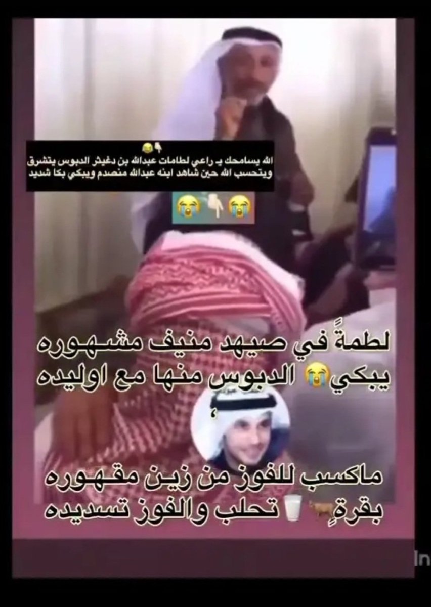 MTyby39720's tweet photo. @AlfadliGhlys @saad1155401514 @addndr انت لاطمينك و خالصين منك ابوك يطلع للإعلام يبكي و يتحسب 😂😂 انت حدك الإيجارات و الواسطات اللي تدخلك المغرب و ترد الشريع الساعة ٢:٧ دقايق 😂😂😂 https://t.co/IYyvNHJC9V