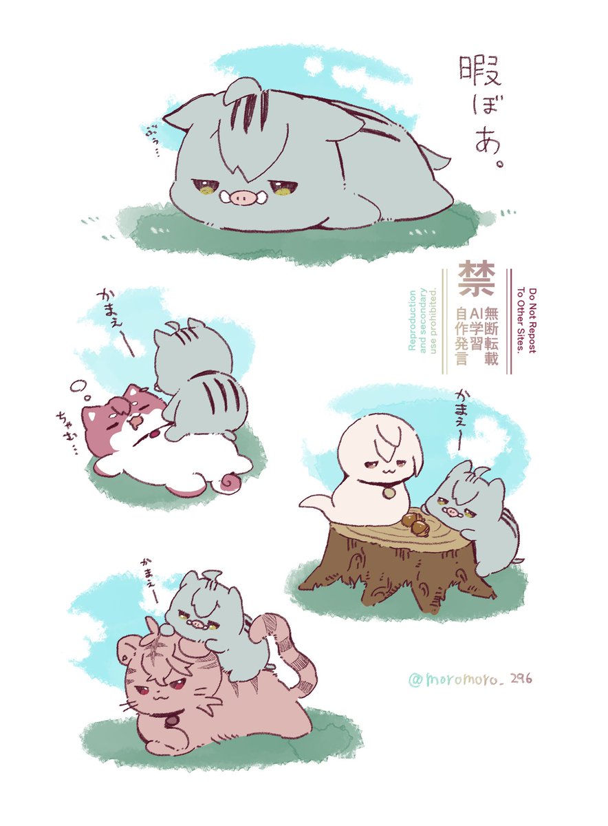 moromoro_296's tweet photo. かまってはるちゃん https://t.co/Cj8YiLYonv