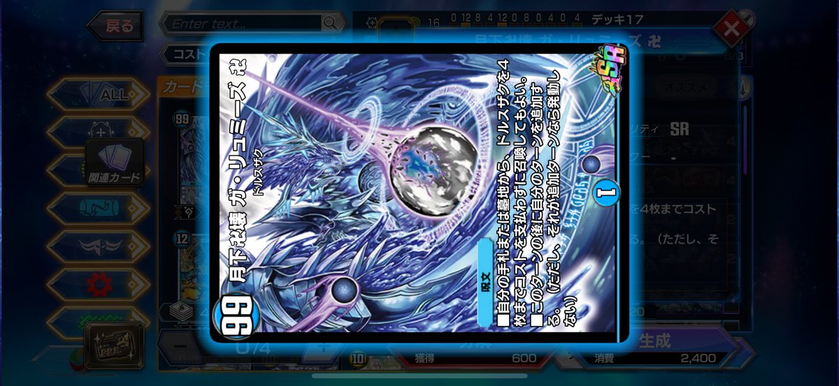 Mew_is_god's tweet photo. カッコ良すぎる https://t.co/F9jkK3p98r