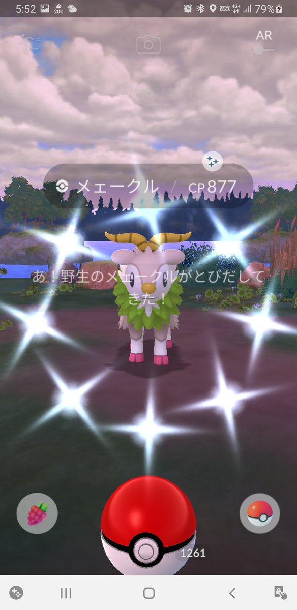 3Dmoderator's tweet photo. Oh!良い事ありそ。
#ポケモンGO　#不意にメェークル https://t.co/U9SeMsoSOK