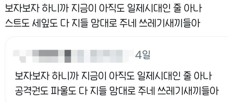 soorihoodi_c3's tweet photo. 야구 한일전
농구 한일전 https://t.co/e82Jbauz0h