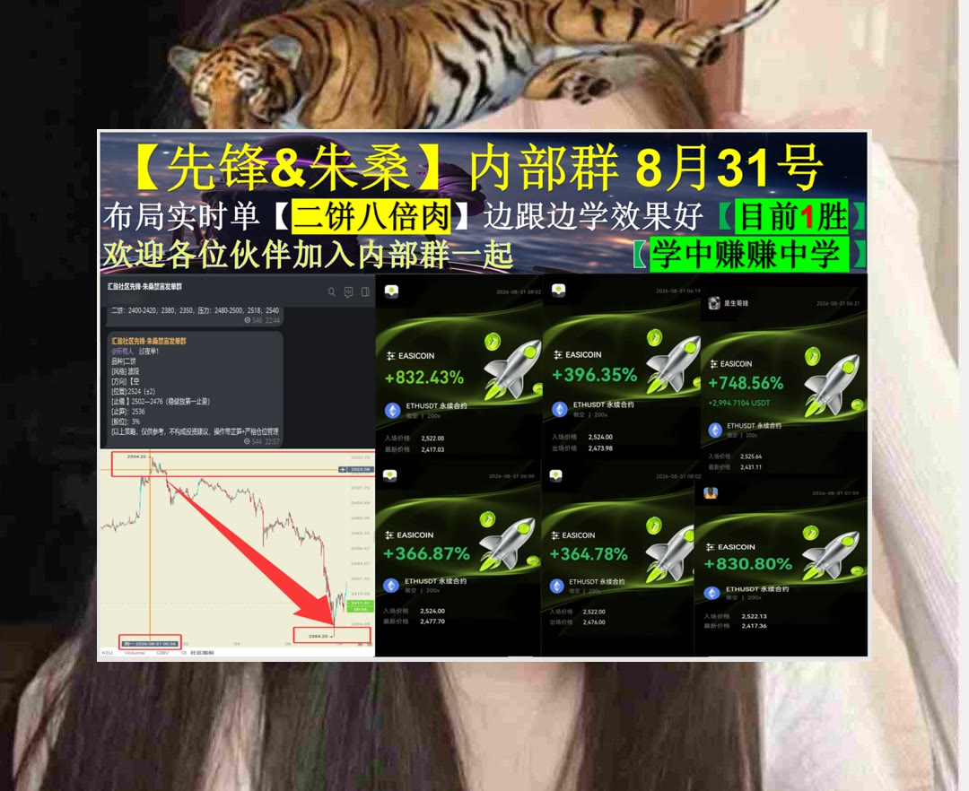 RamonLefavawd's tweet photo. You are capable of amazing things.
消息太多？及时筛选重点。跟单🧱现在能多吗🧉K线教主🧵闪电网络
SYRUP🧈KLA Corporation🙆市场规范💣科技股
币安 欧易 BTC 免费合约跟单社区👉 【主页简介】 👈 https://t.co/LKtVhZ3hqx