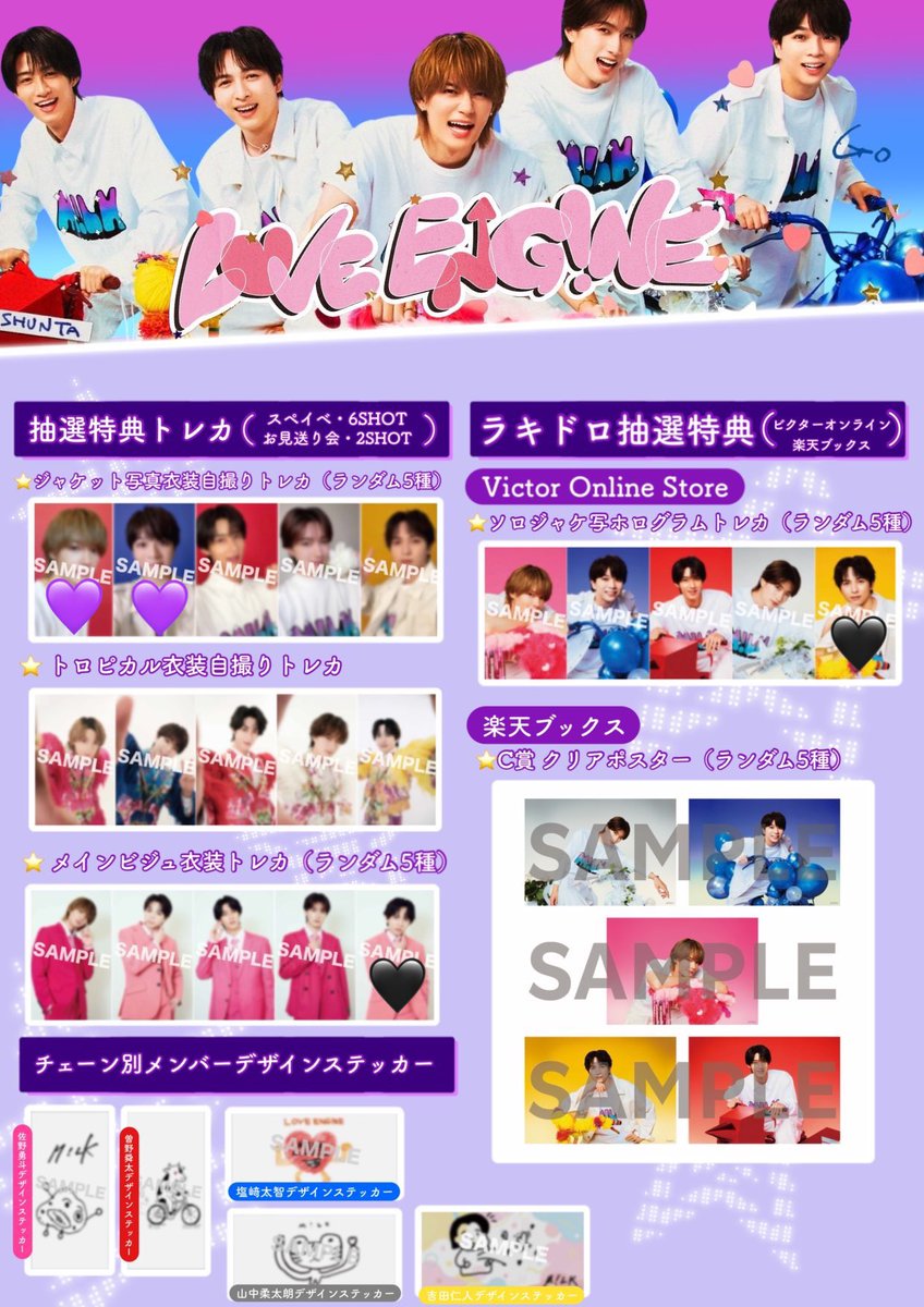 snow_musume's tweet photo. M!LK 1st Mini Album ｢LOVE ENG!NE」
トレカ 交換希望
【譲】💜 3枚目
【求】🖤 3枚目同種吉田仁人
吉田仁人クリアトレカを交換して下さる方を切実に探しております。

難しいとは思いますが、お心当たりのある方はご連絡お待ちしております🙇‍♀️

#MILK
#LOVEENGINE
#交換希望 https://t.co/X6EnfdG6Td