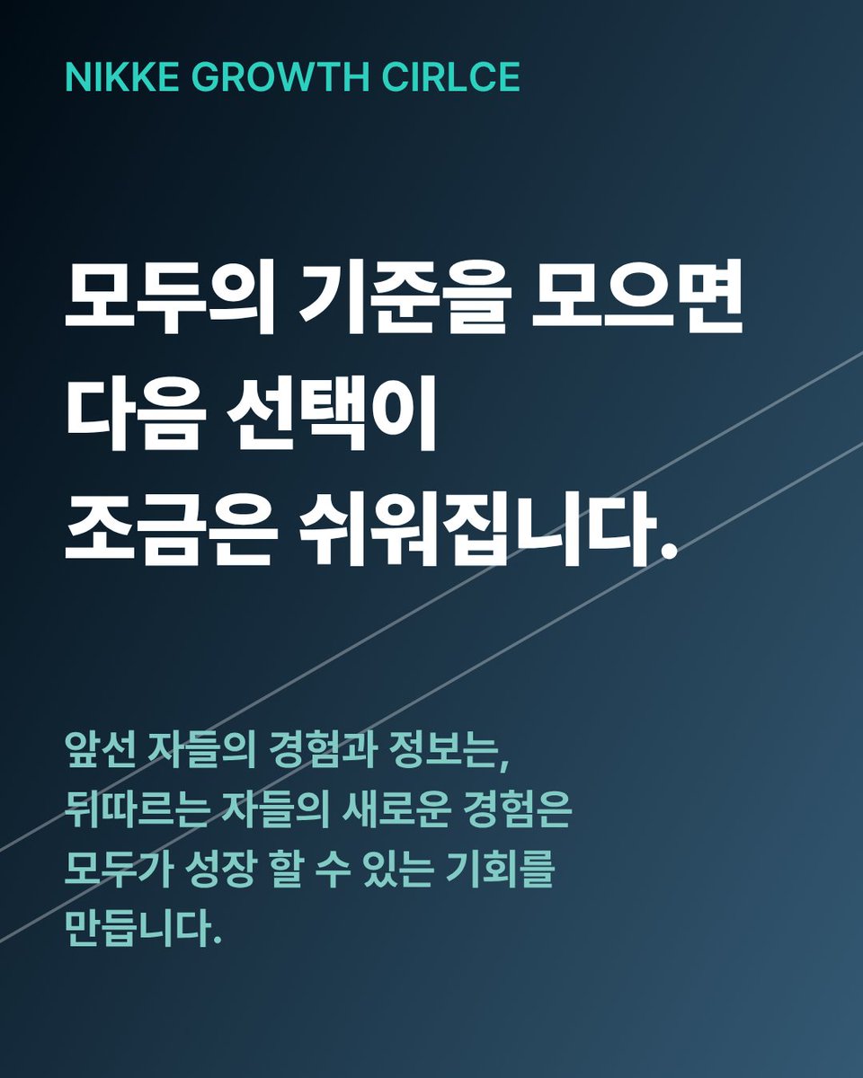 NikkeGrowt2z's tweet photo. https://t.co/mR5jibXCtQ