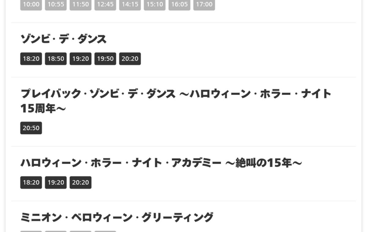 UKOSUKEJ's tweet photo. 20:50のプレイバックはココでは見れないね😓

26.9/25 https://t.co/9TZmipknEG