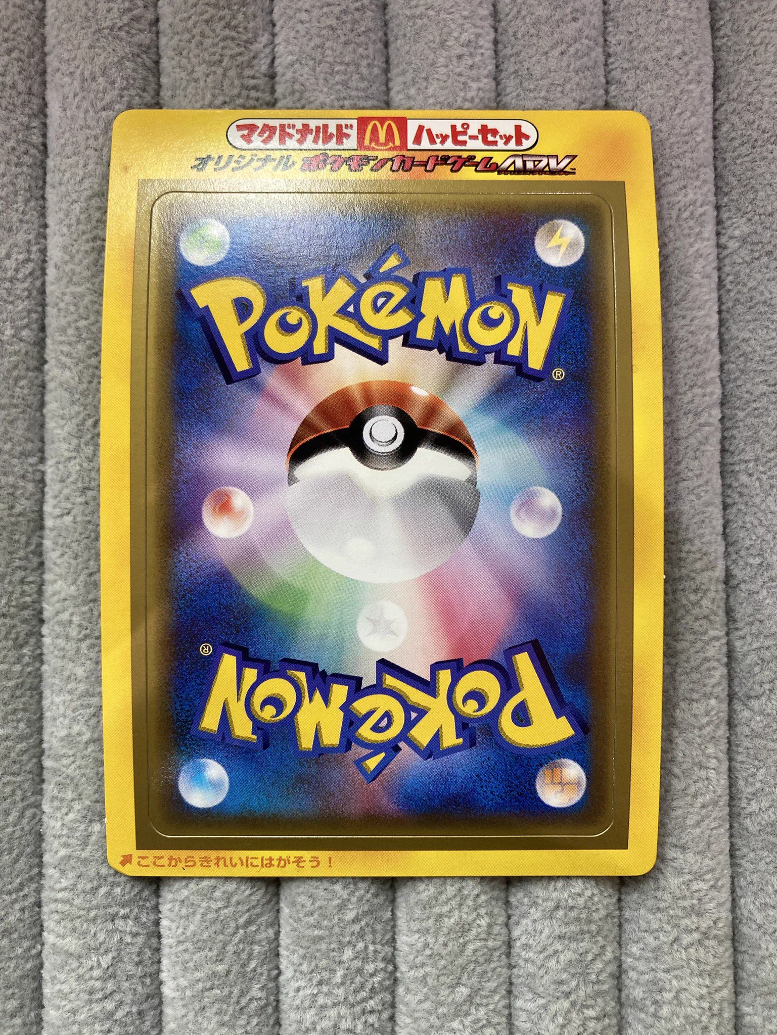 ポケモンカード　まとめ売り　ADV〜DPt 　のみ　大量　200枚　処分 Bee本舗バトルタワー店 on X: 