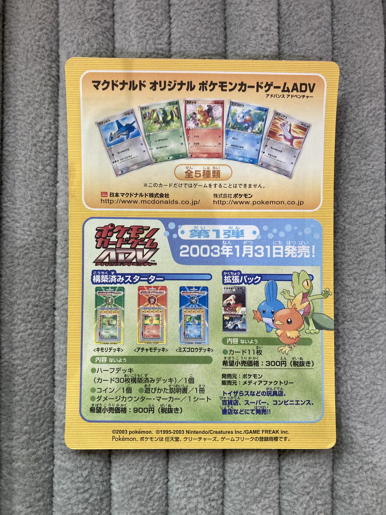 Bee本舗バトルタワー店 on X: 
