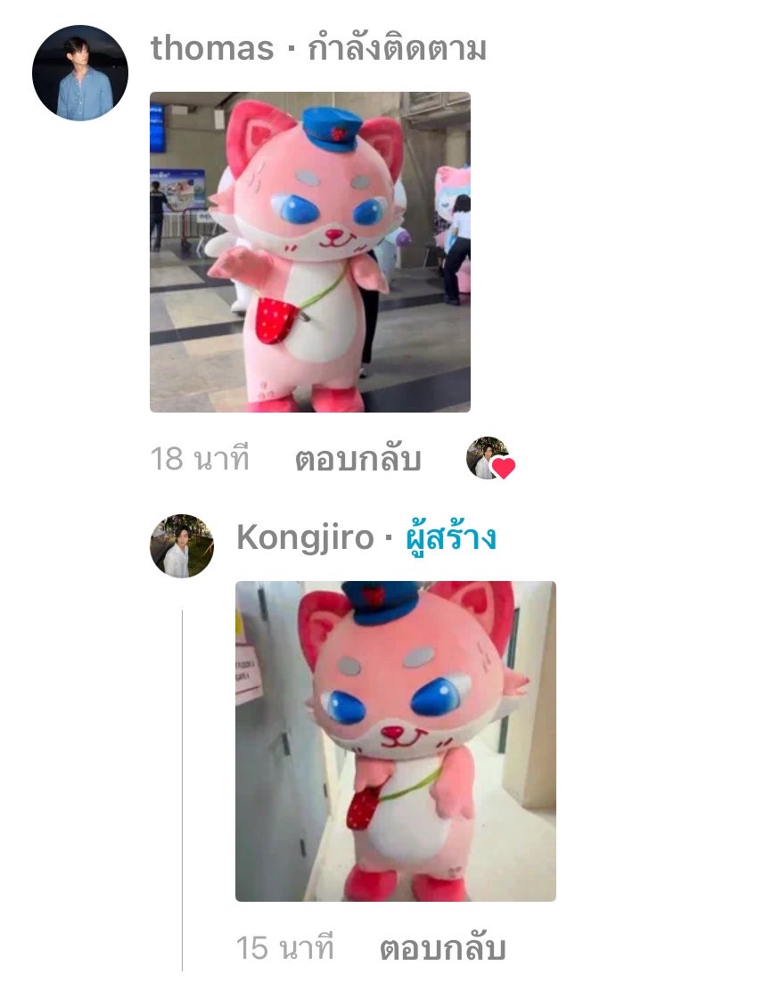 dumboosunday's tweet photo. มีคนคิดถึมกีกี้เป็นจำนวนม้ากสองอัตราแน่เยย 💭

#MrToky https://t.co/hKQVkJrulu