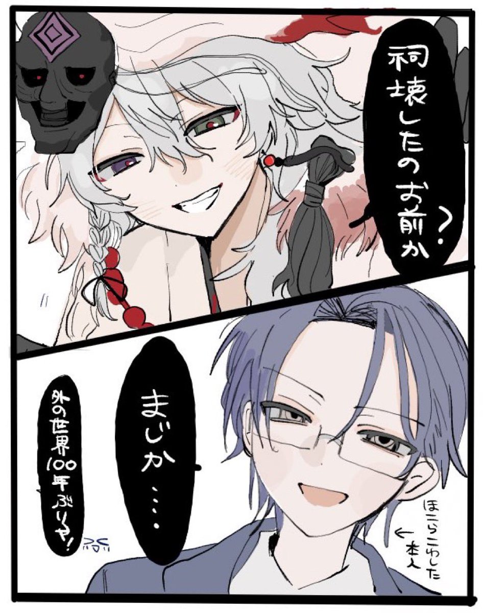 oi_neco's tweet photo. 流行りの人気順 🥷🐺㌠ https://t.co/39vKnB54jn
