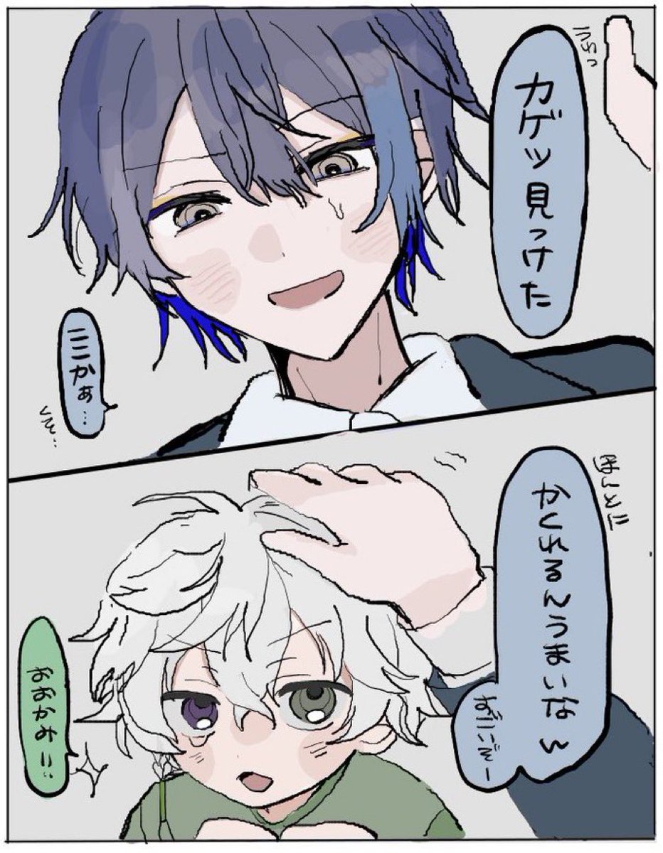 oi_neco's tweet photo. 流行りの人気順 🥷🐺㌠ https://t.co/39vKnB54jn